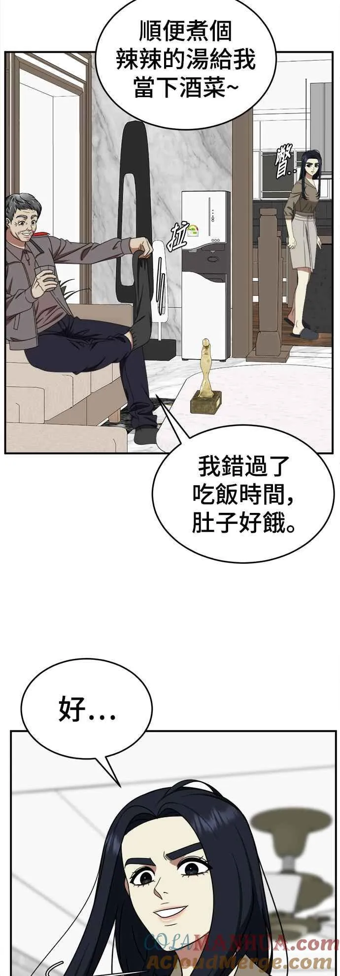 S2 莱姆香 921