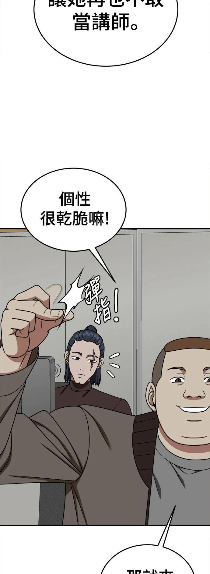 乔泰熙 2010