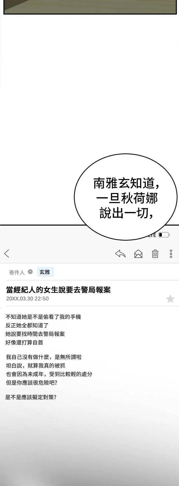 秋斗娜 772
