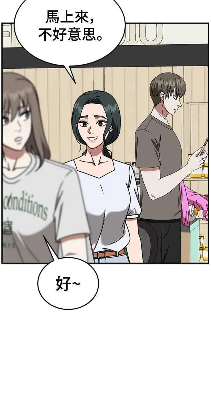 S2 白水龙 644