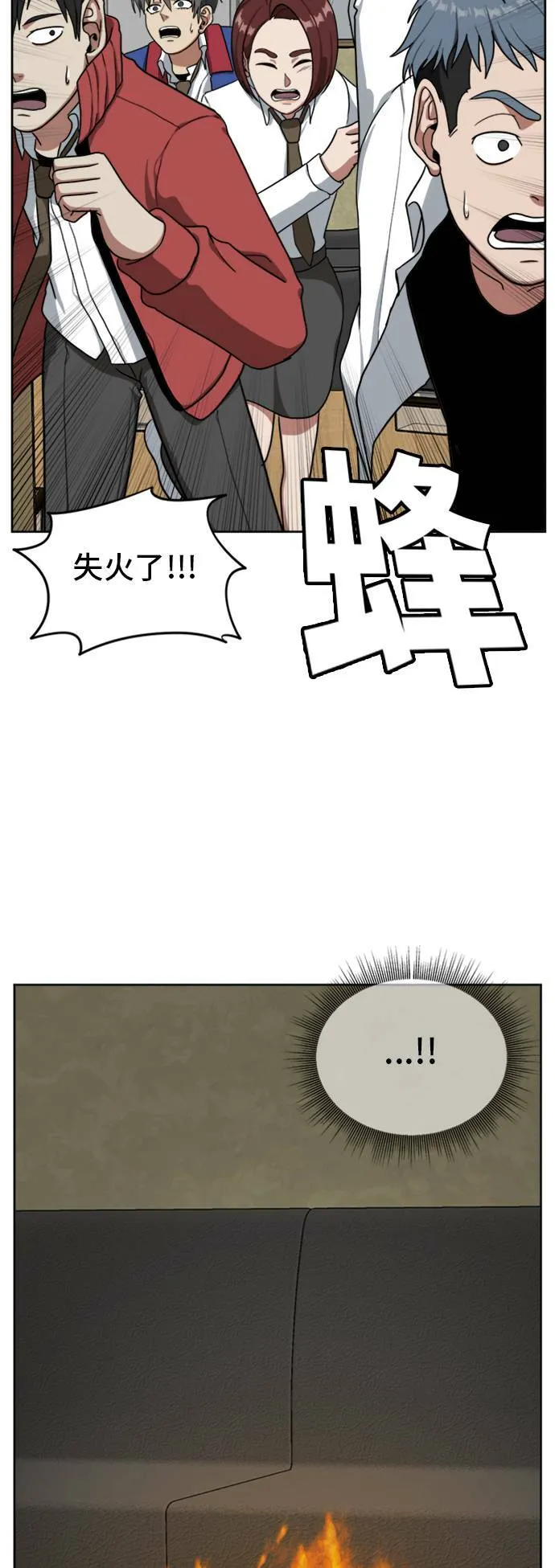 裵善忠 2103