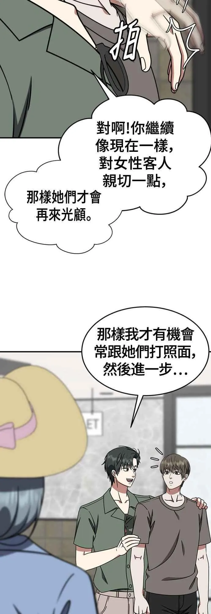 S2 白水龙 671