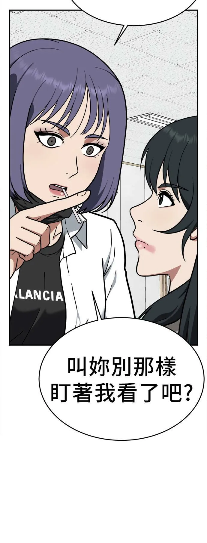 秋斗娜 191