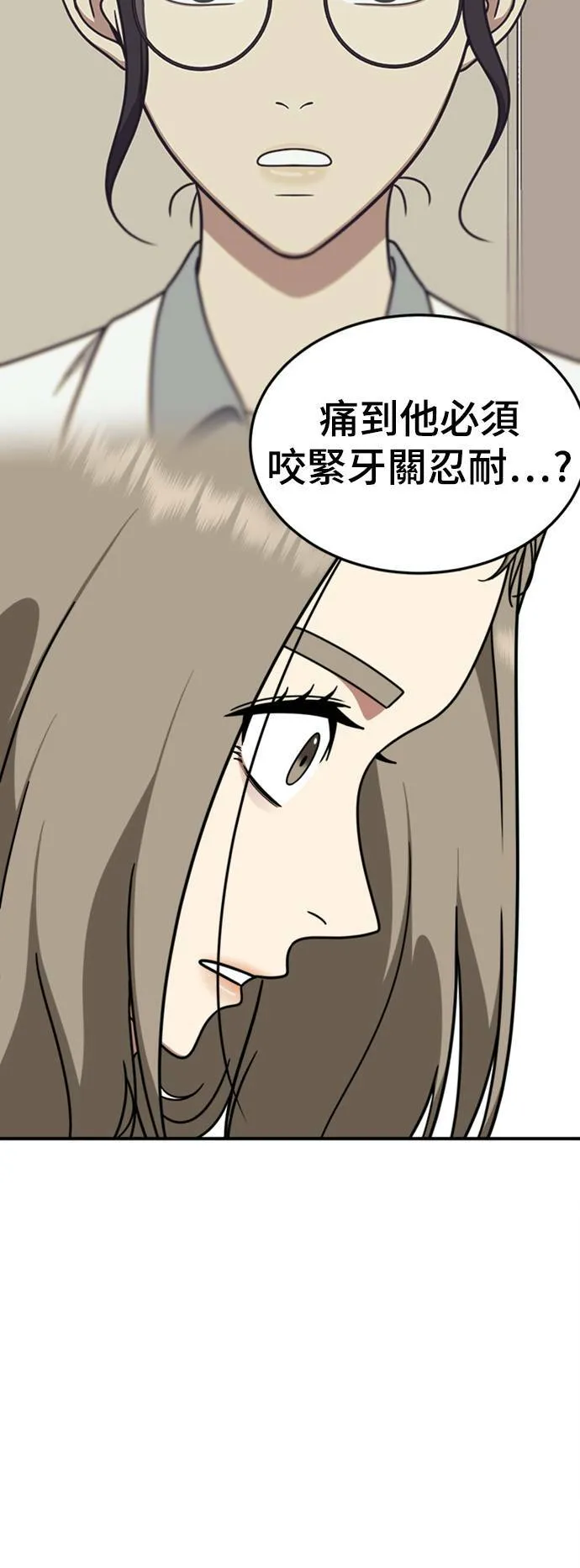 乔泰熙 2443