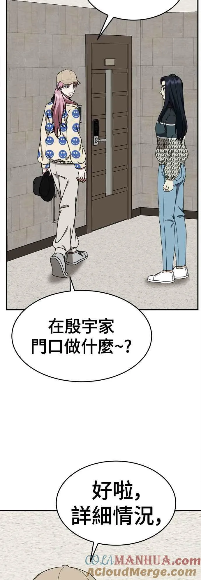 S2 莱姆香 515