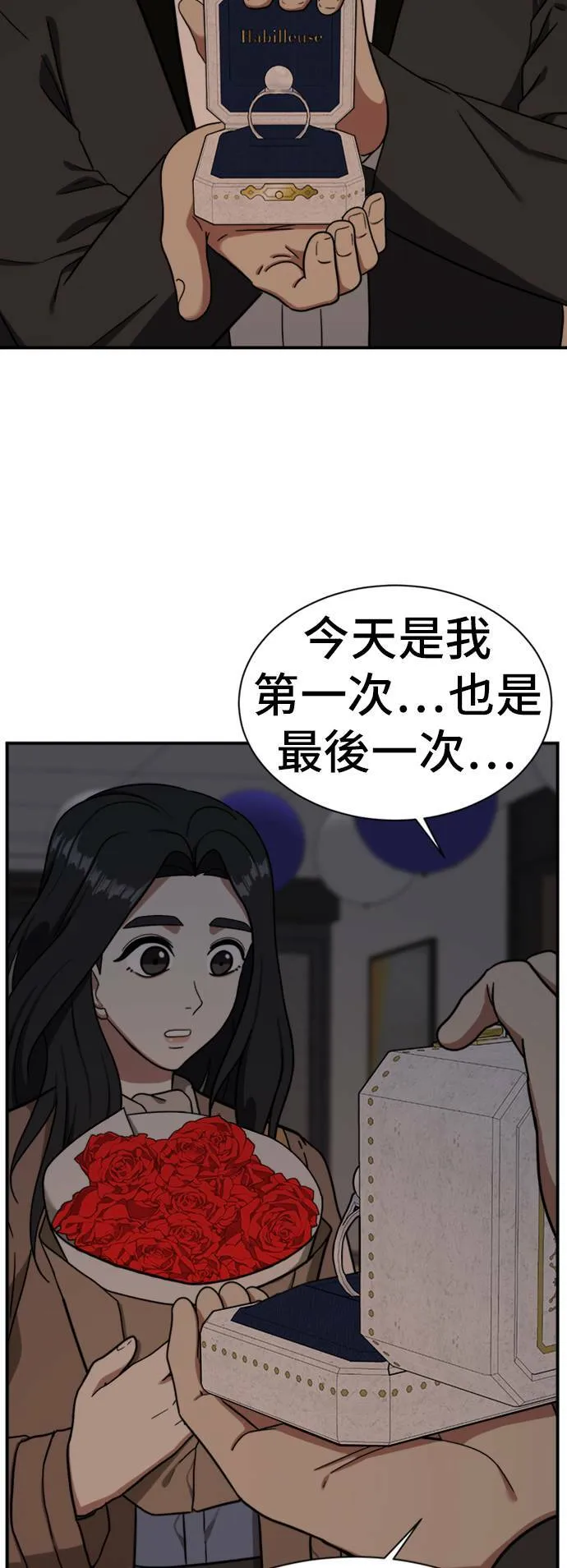 吕敏舒 98