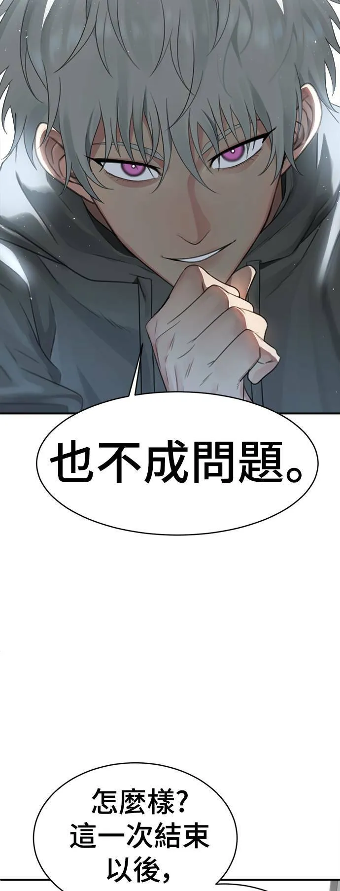 秋斗娜 2039