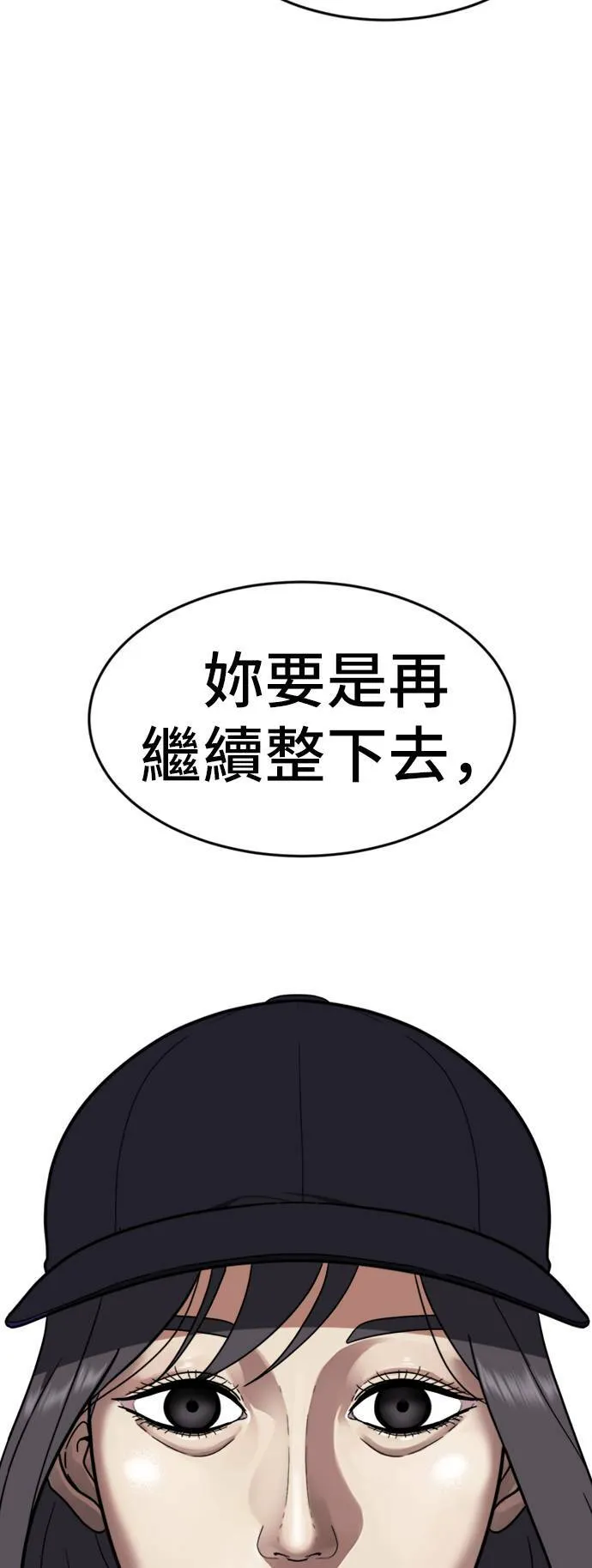 沈采媛 290