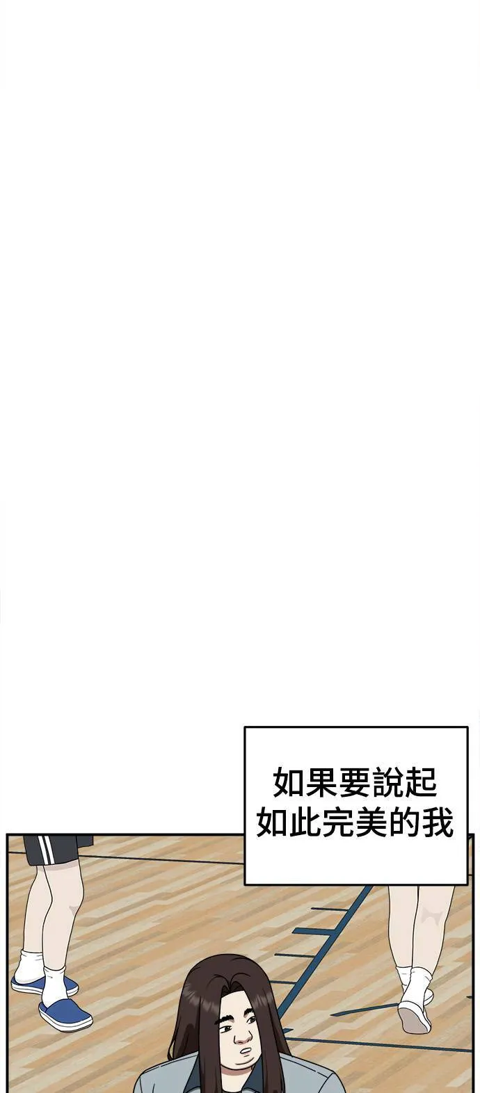 乔泰熙 158