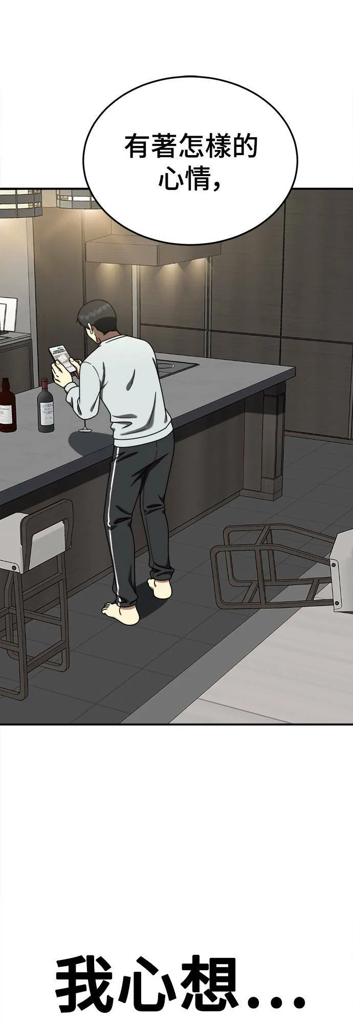 乔泰熙 2314