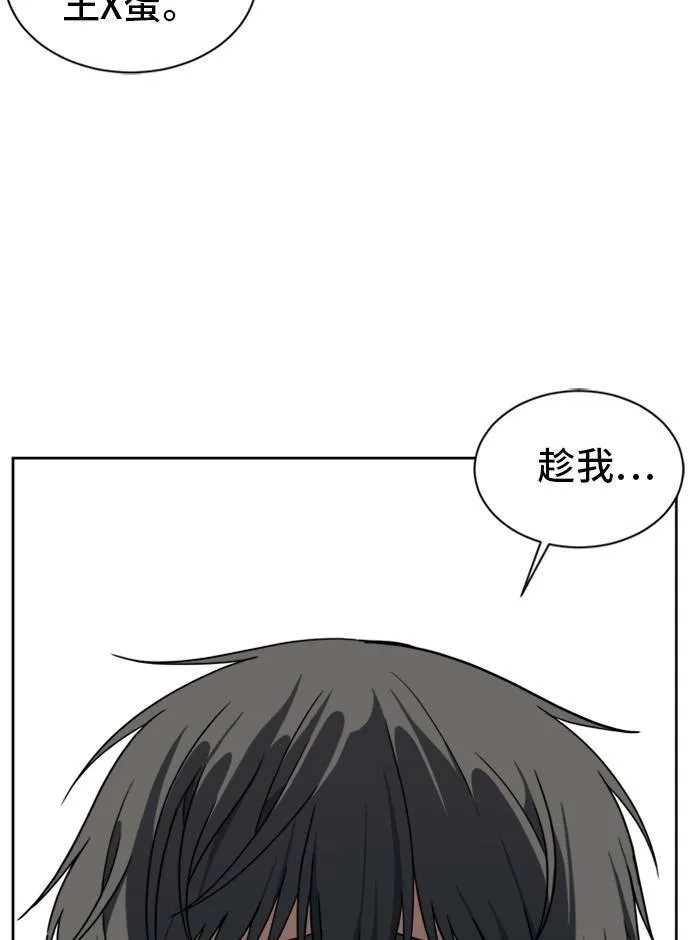 裵善忠 338