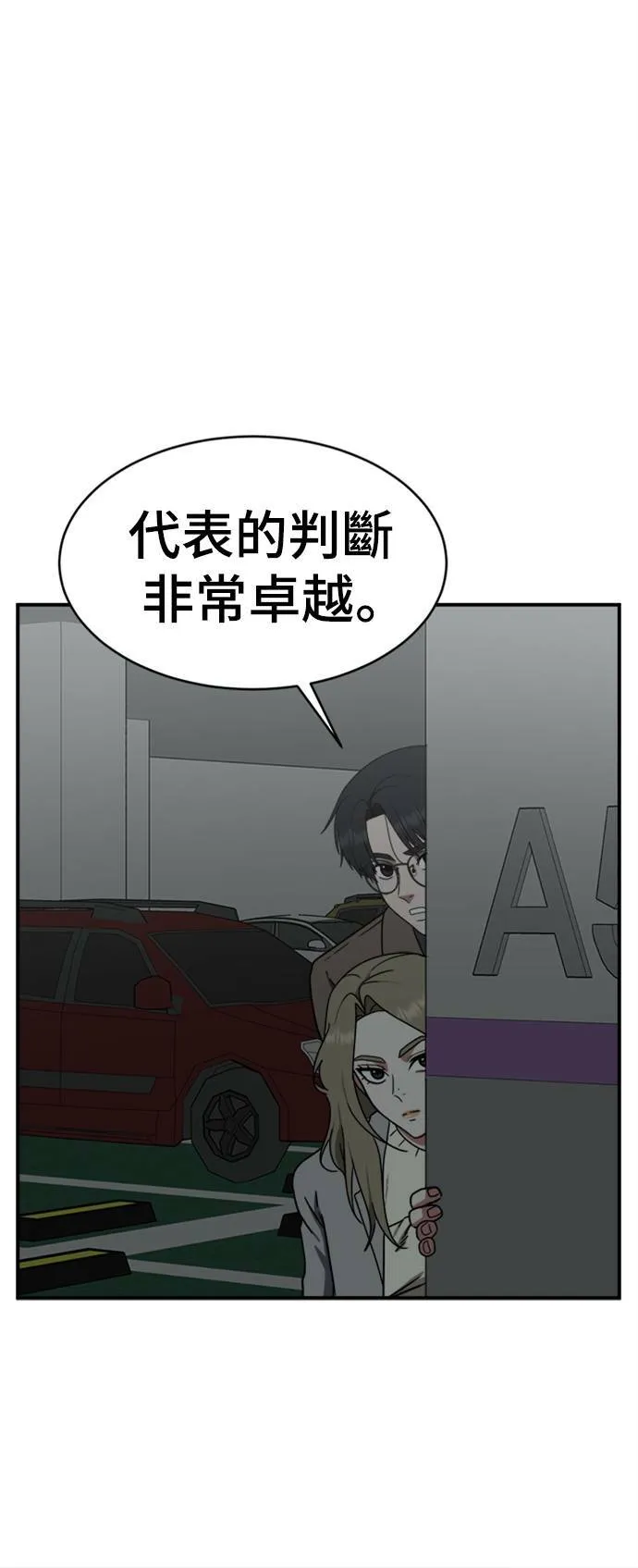 河娜永 1187