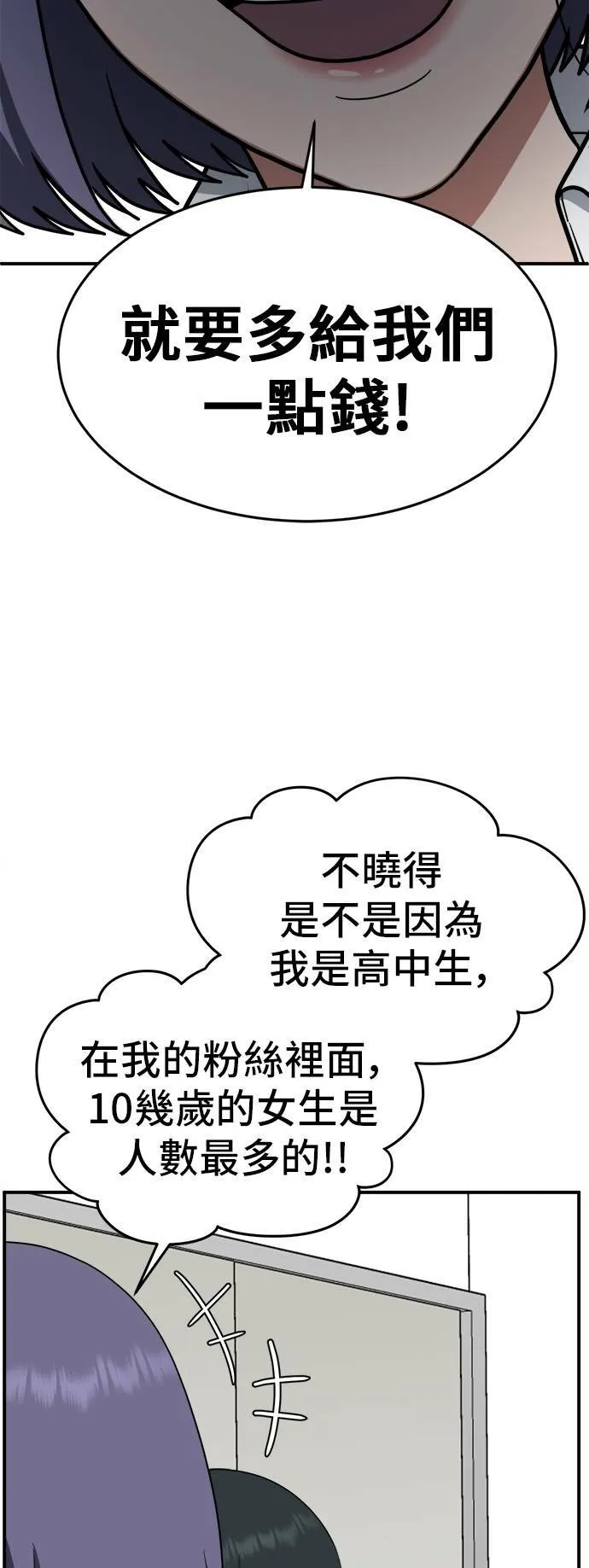 秋斗娜 1072