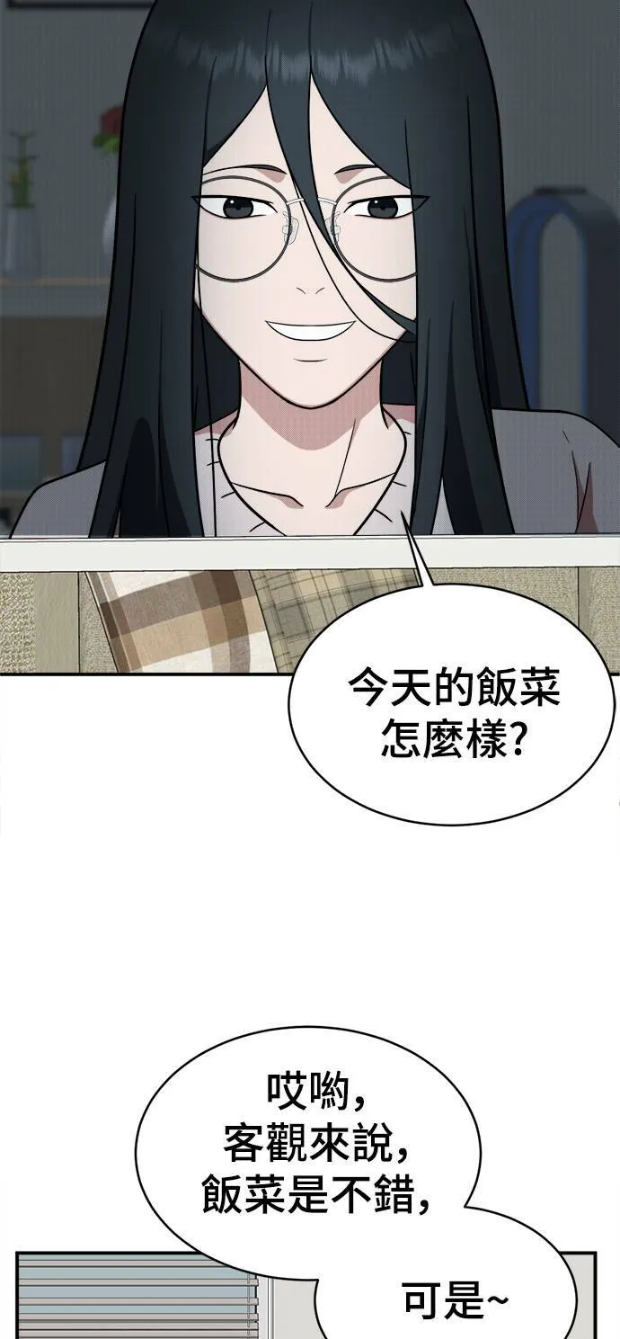 秋斗娜 2188