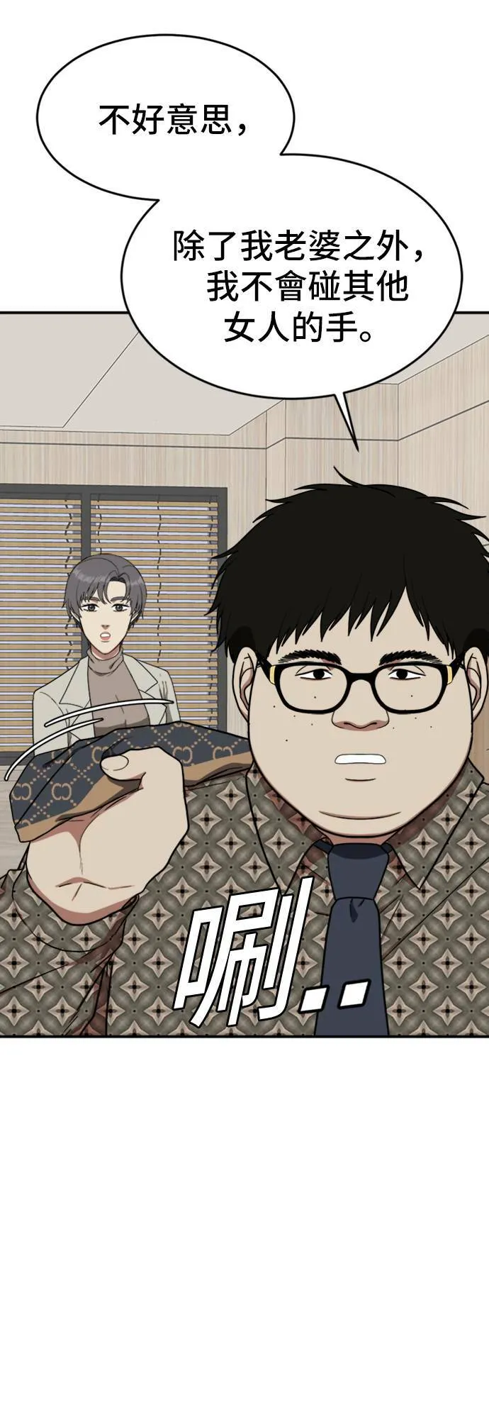 艾登 636
