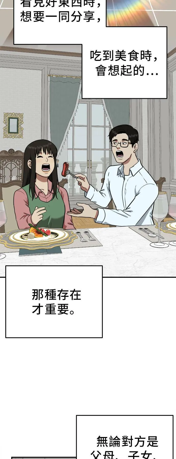艾登 2160