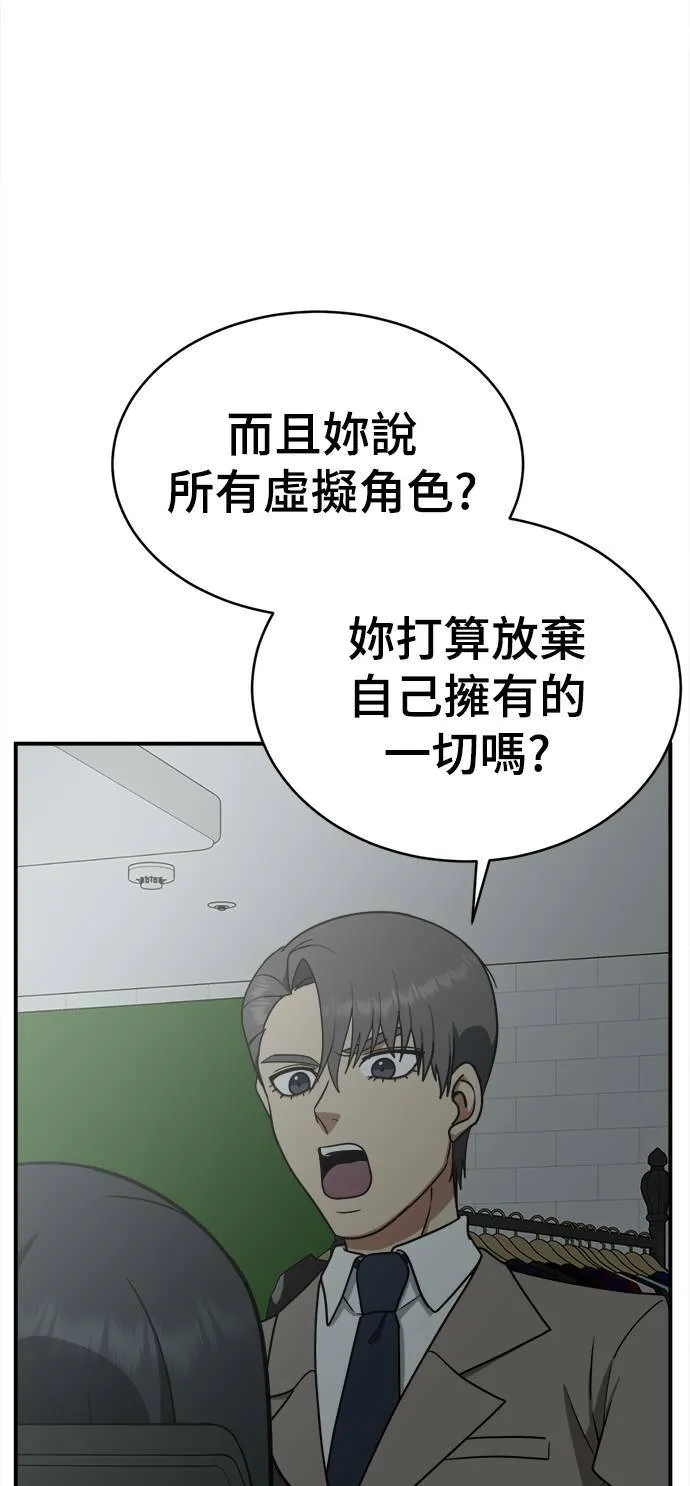 秋斗娜 1876