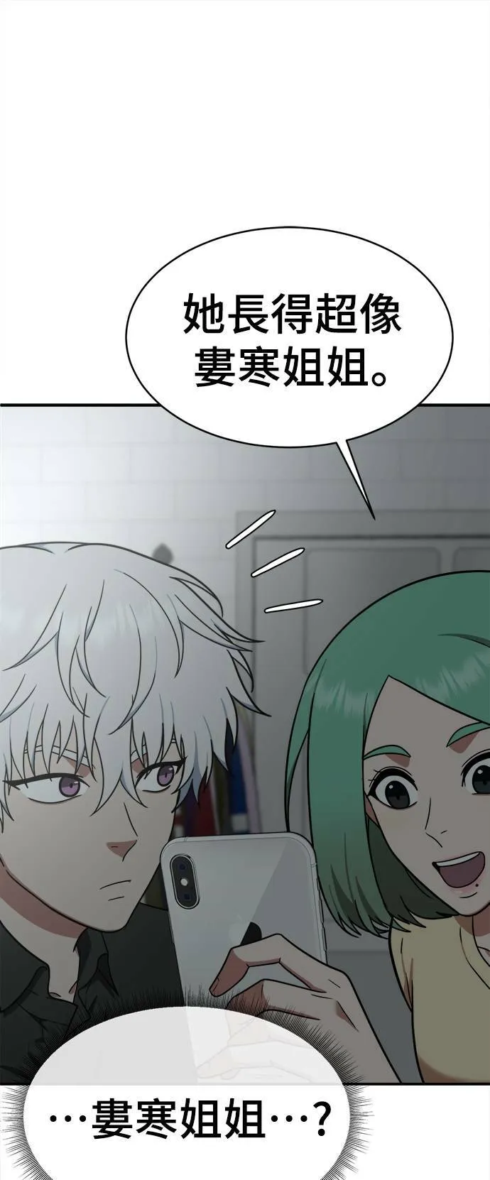 秋斗娜 2145
