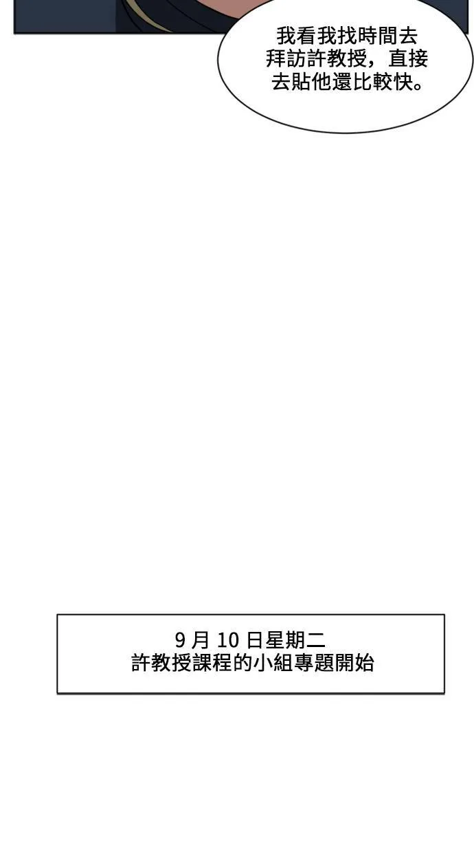 郑弦珠 1746