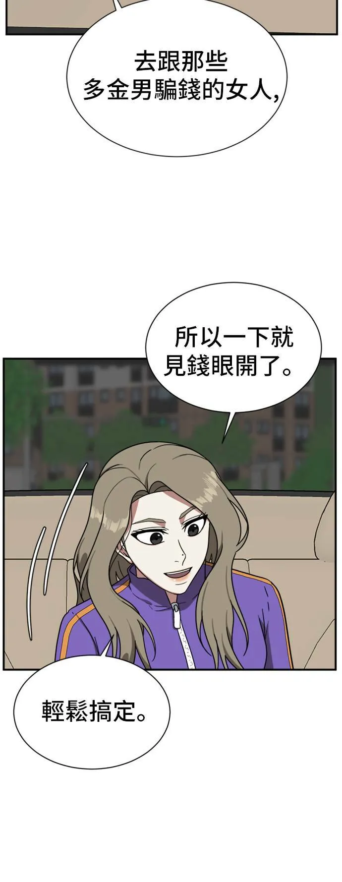 吕敏舒 1040
