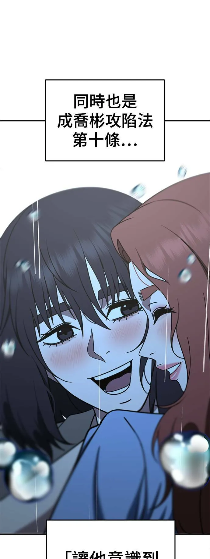 乔泰熙 2978