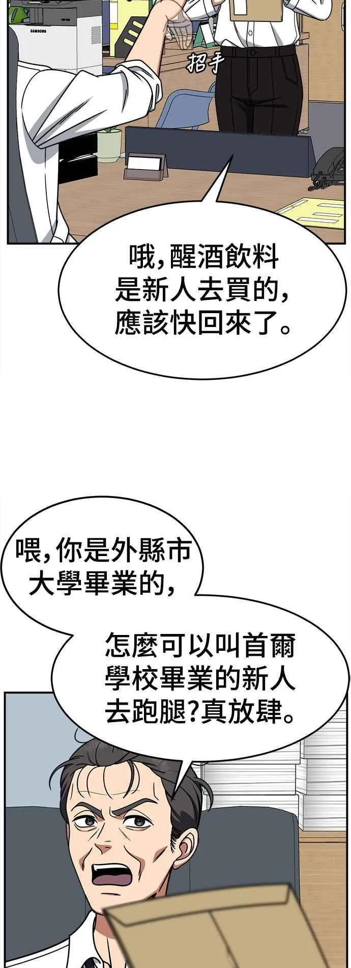 S2 赵艺彬 2017