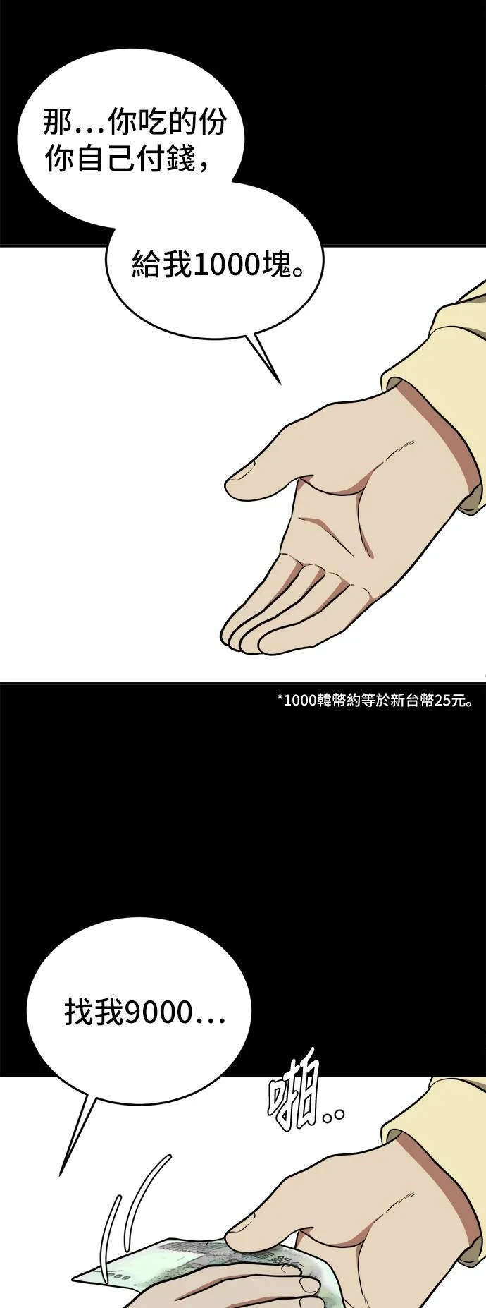 艾登 1281