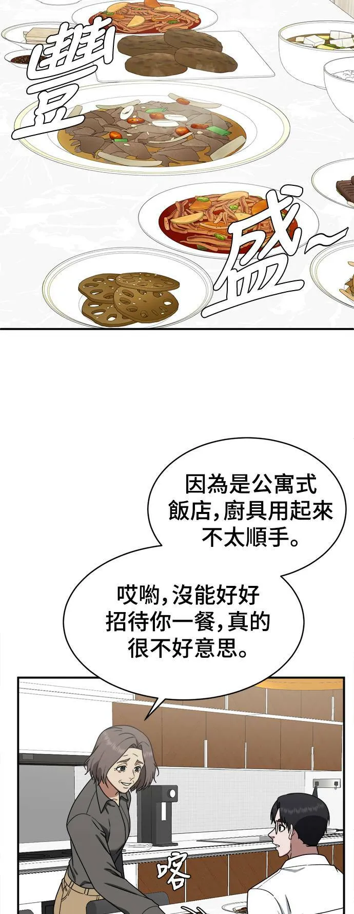 河娜永 568