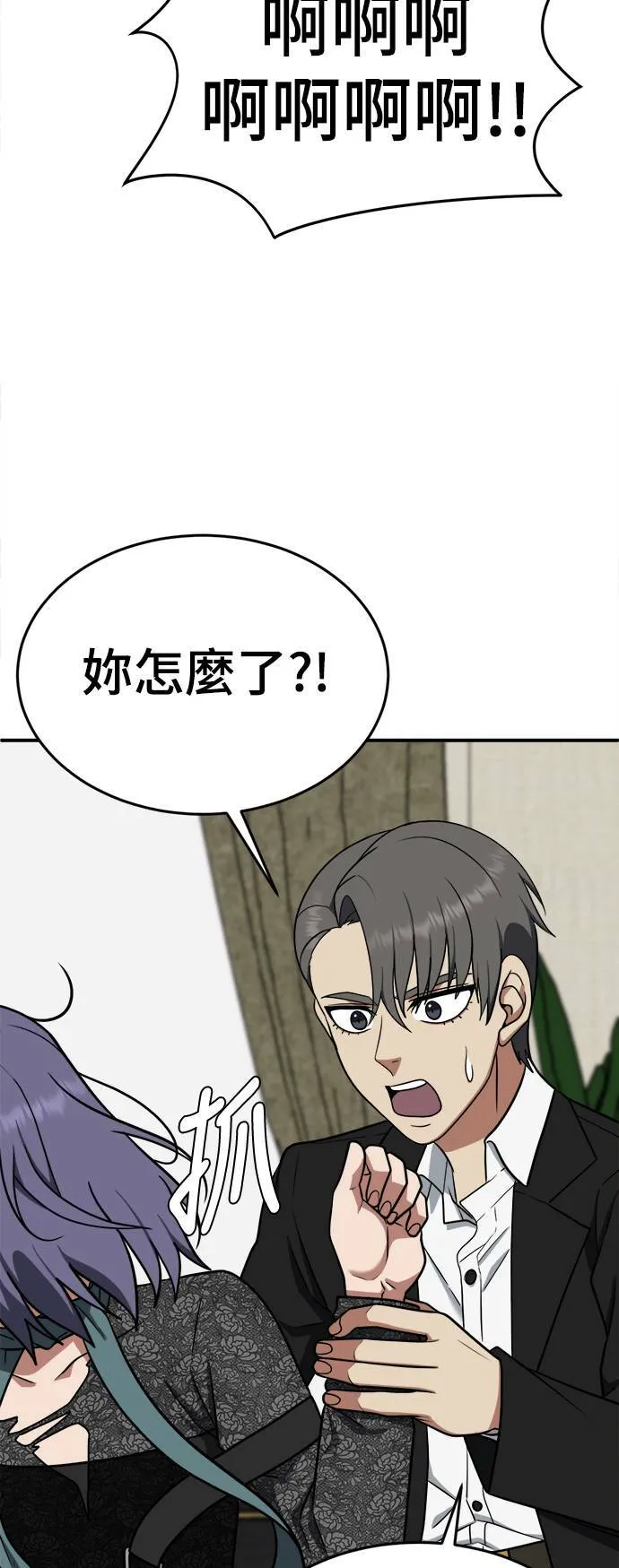 秋斗娜 14105