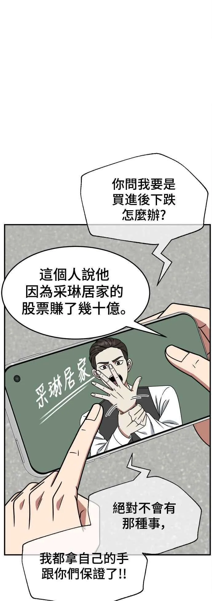 S2 赵艺彬 1538