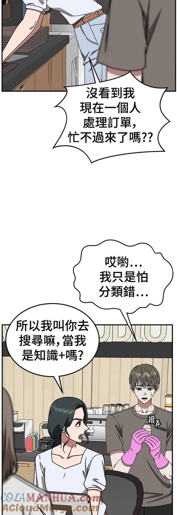 S2 白水龙 642