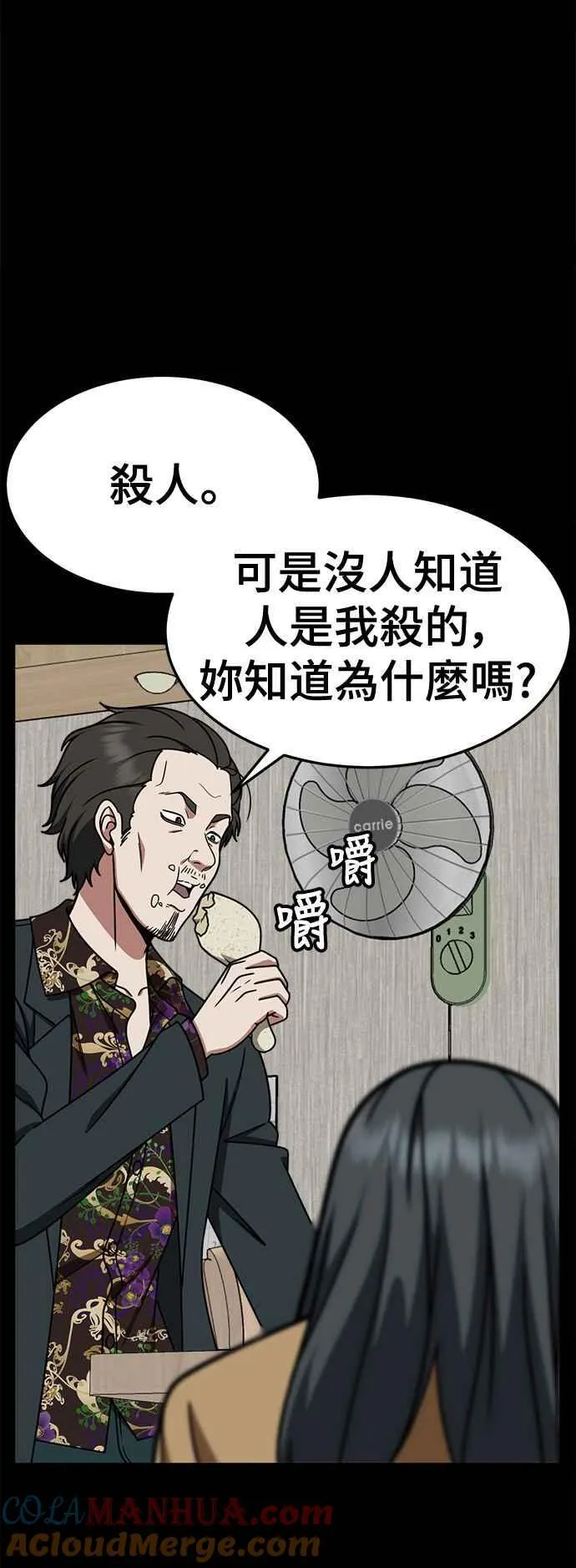 S2 赵艺彬 1363