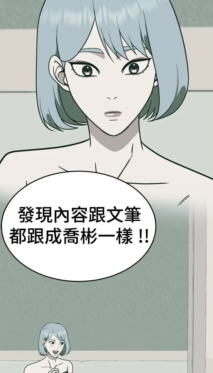 成乔彬 974