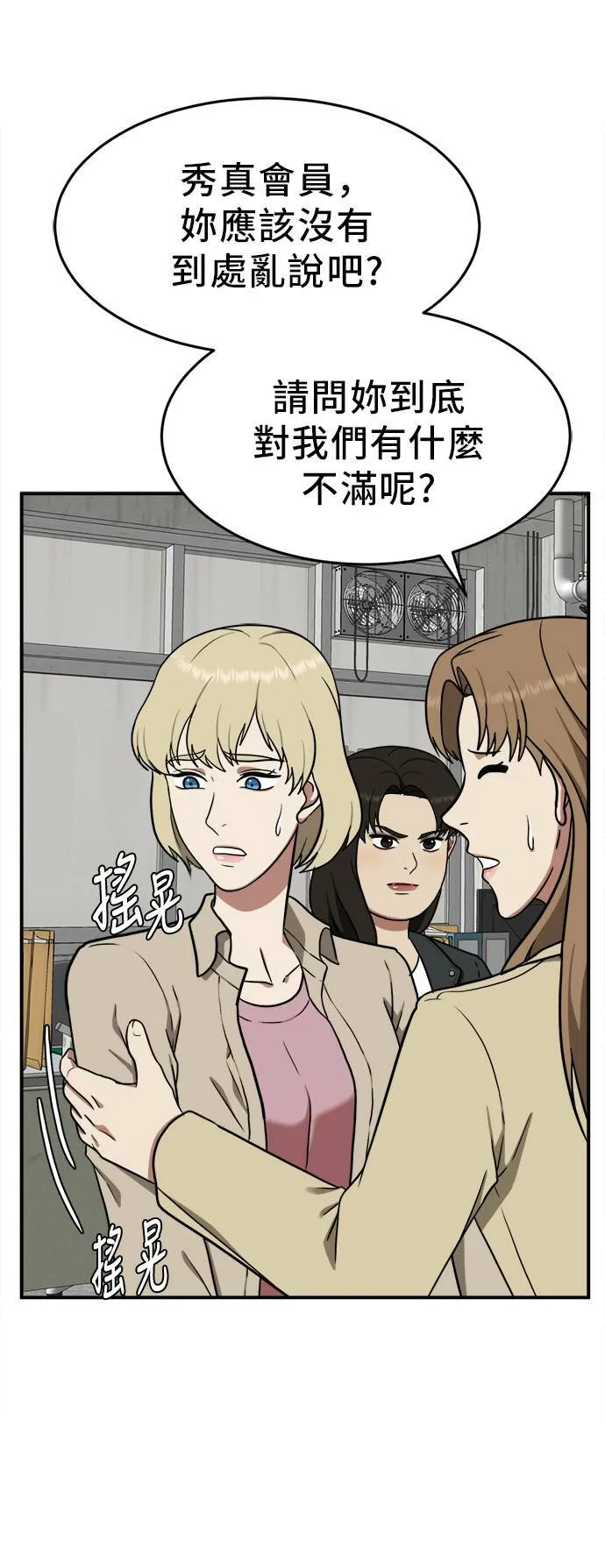 艾登 1916