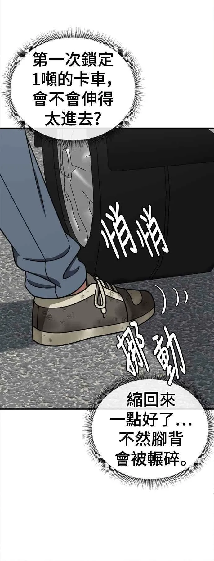 S1 外传3 李智允20