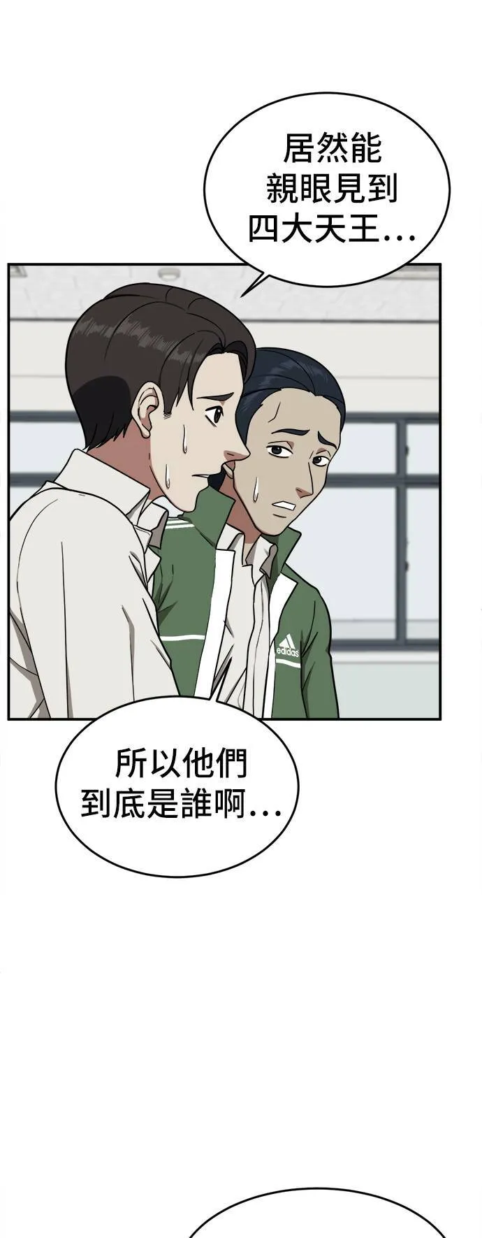 艾登 319