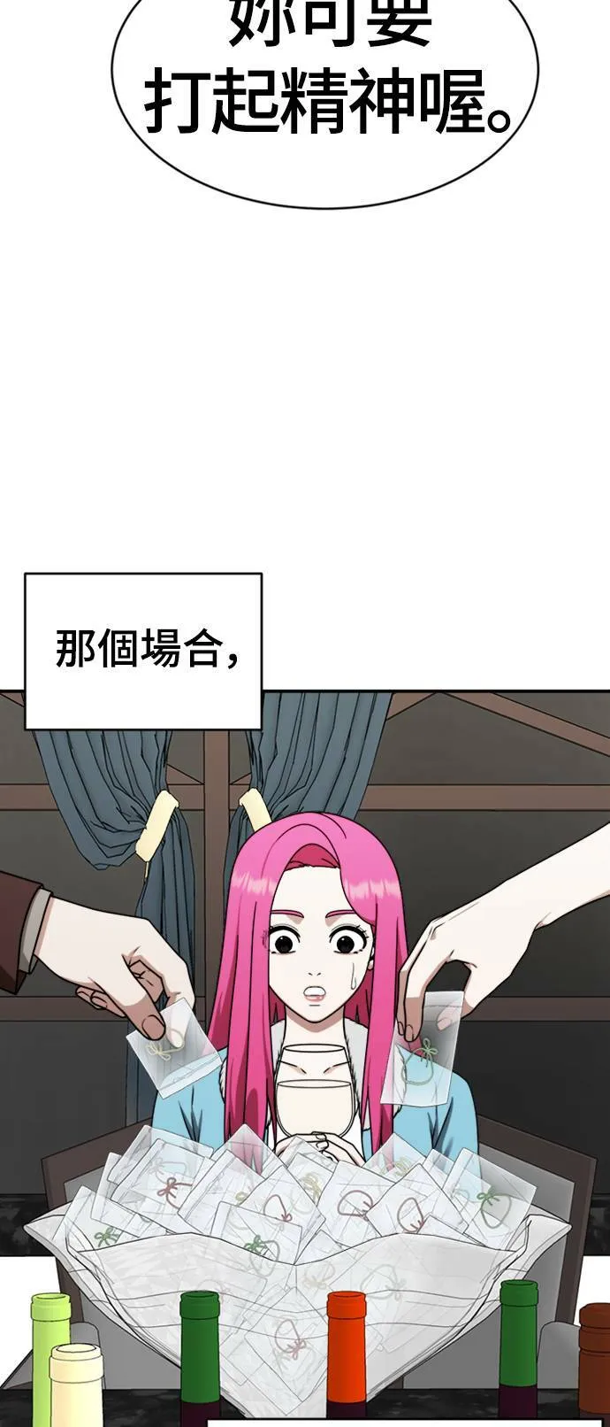 河娜永 1222