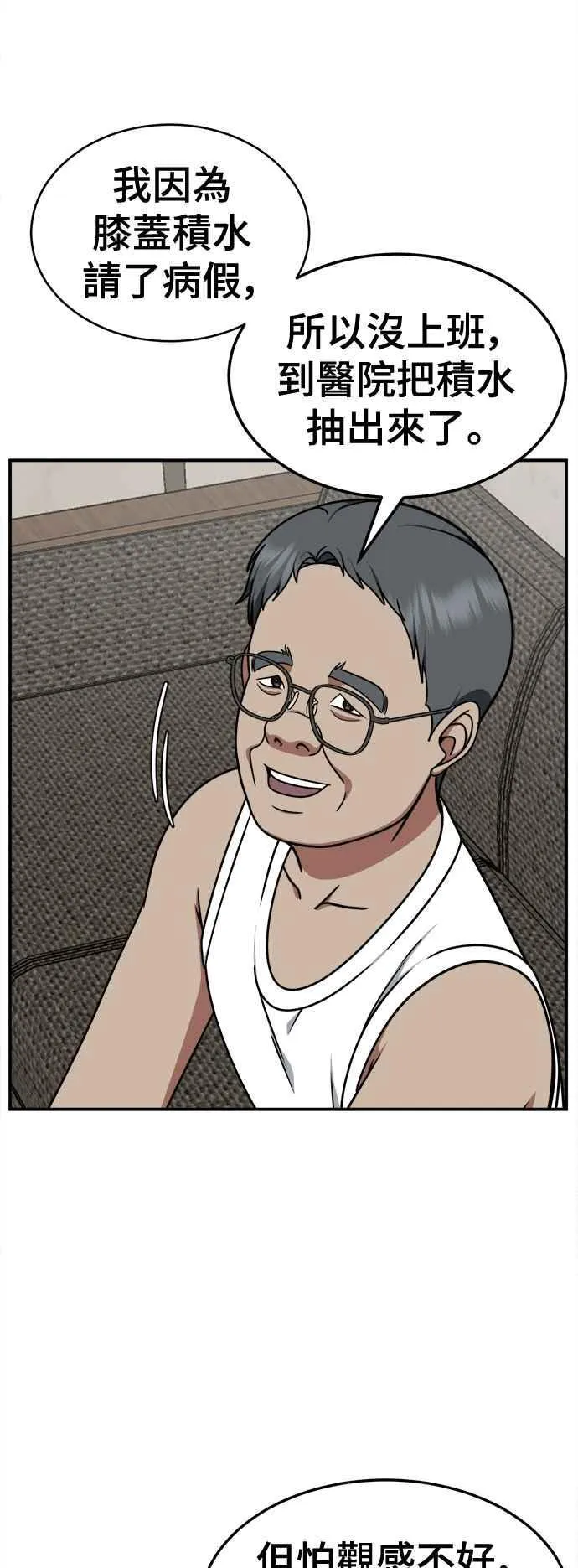 S2 白水龙 82
