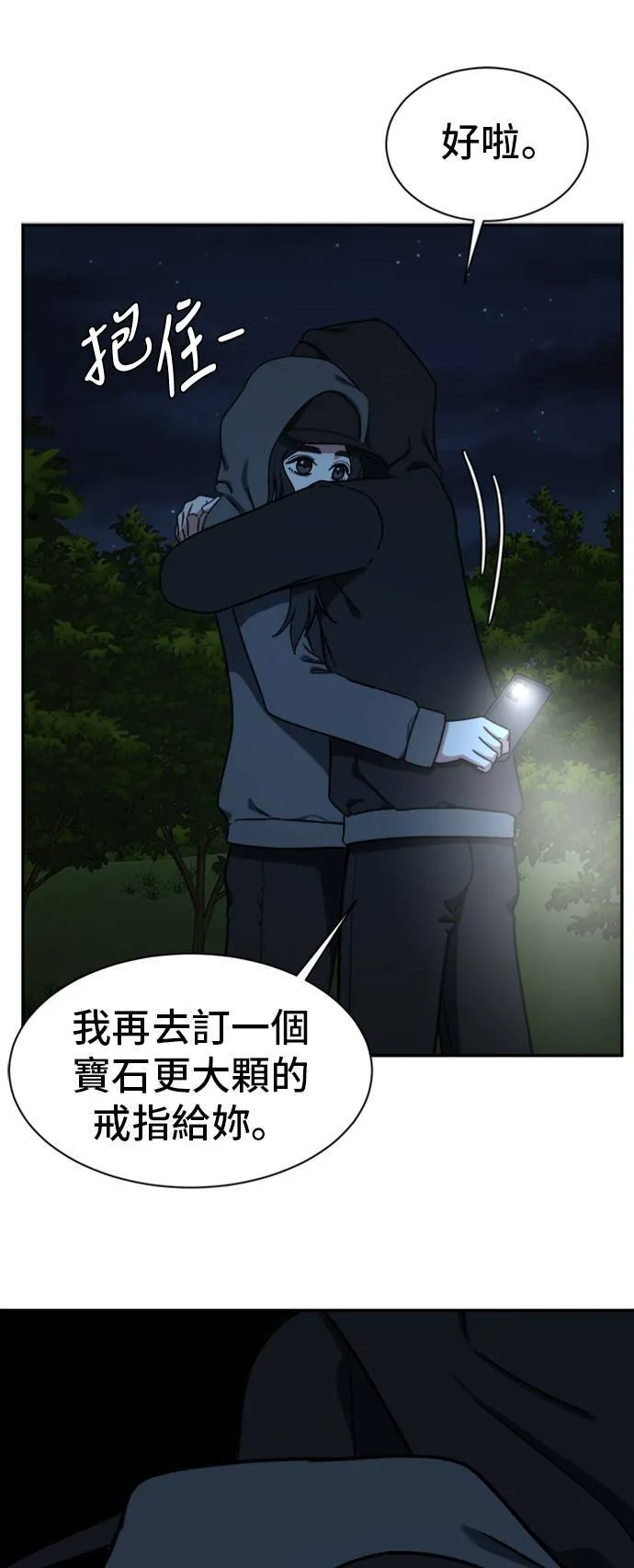 吕敏舒 742
