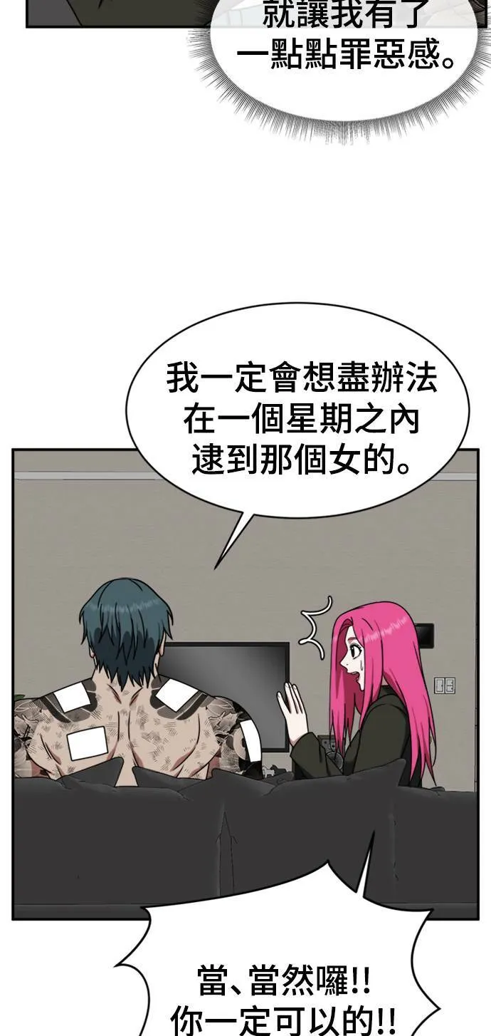 河娜永 665