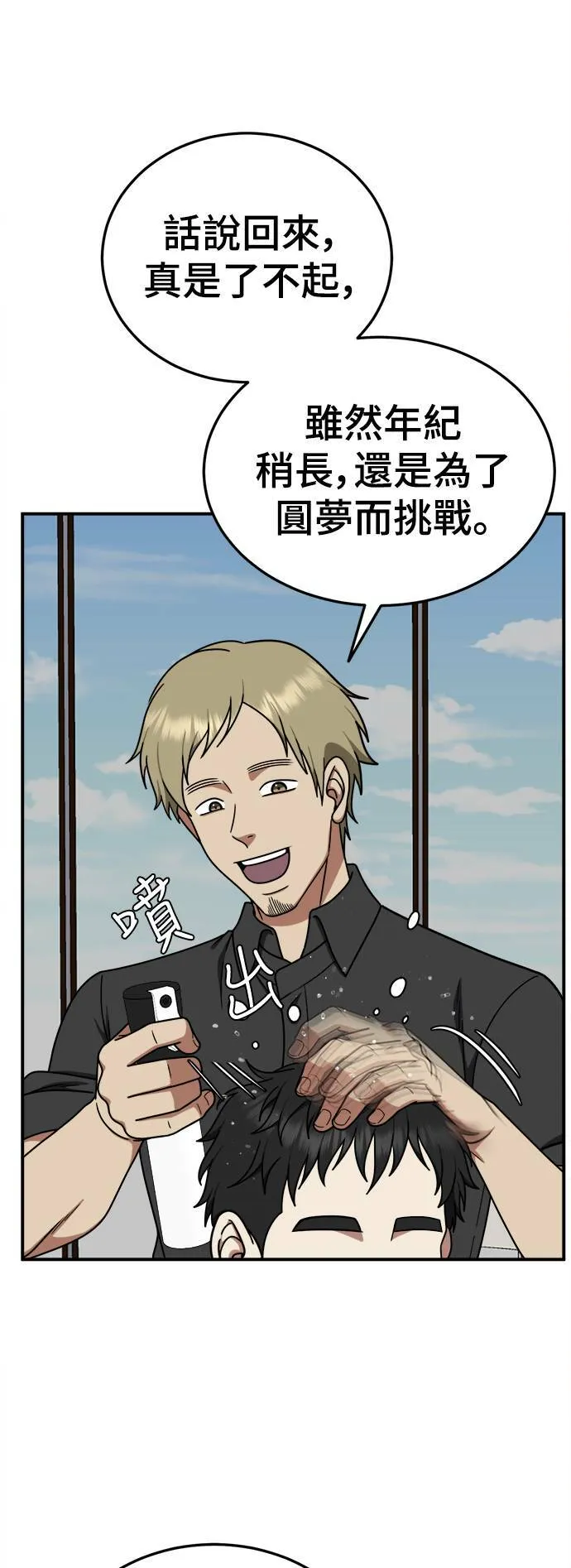乔泰熙 1759