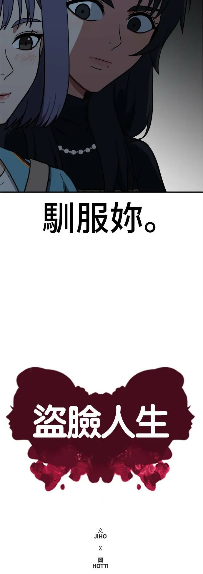 秋斗娜 920