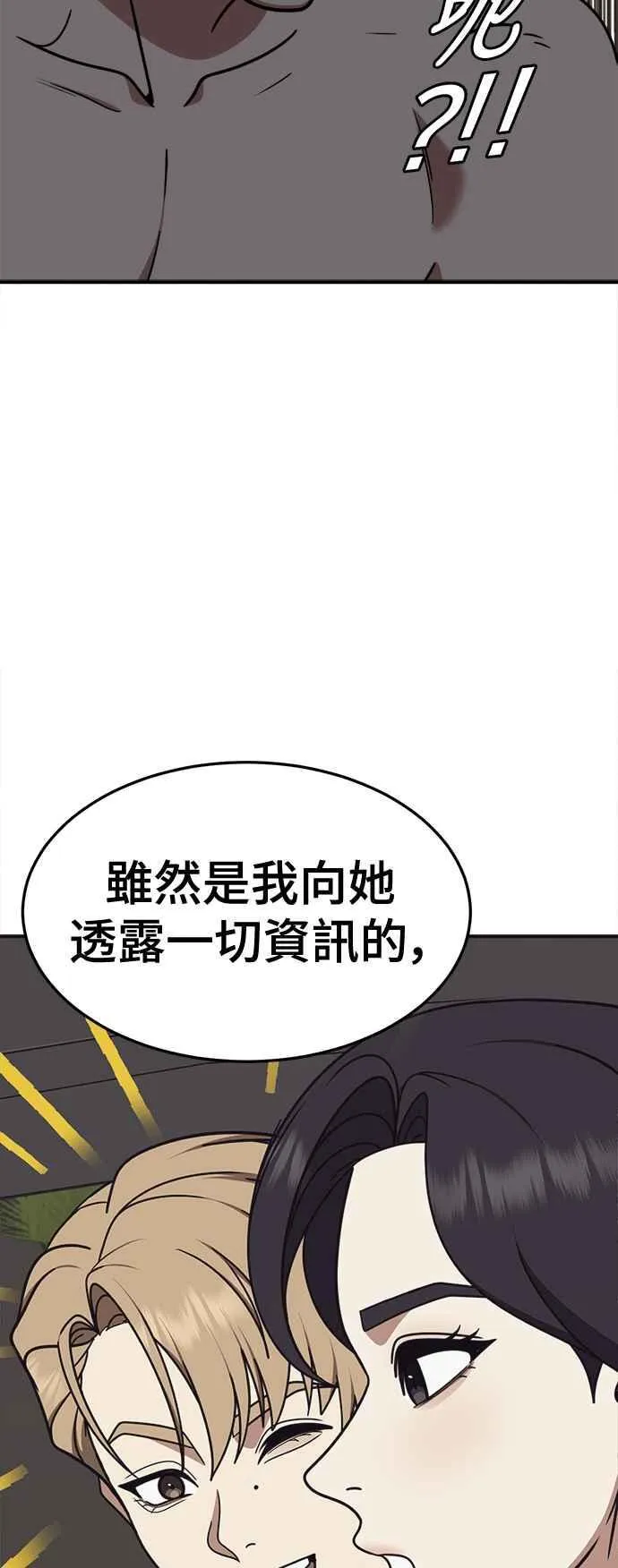 S2 赵艺彬 2653