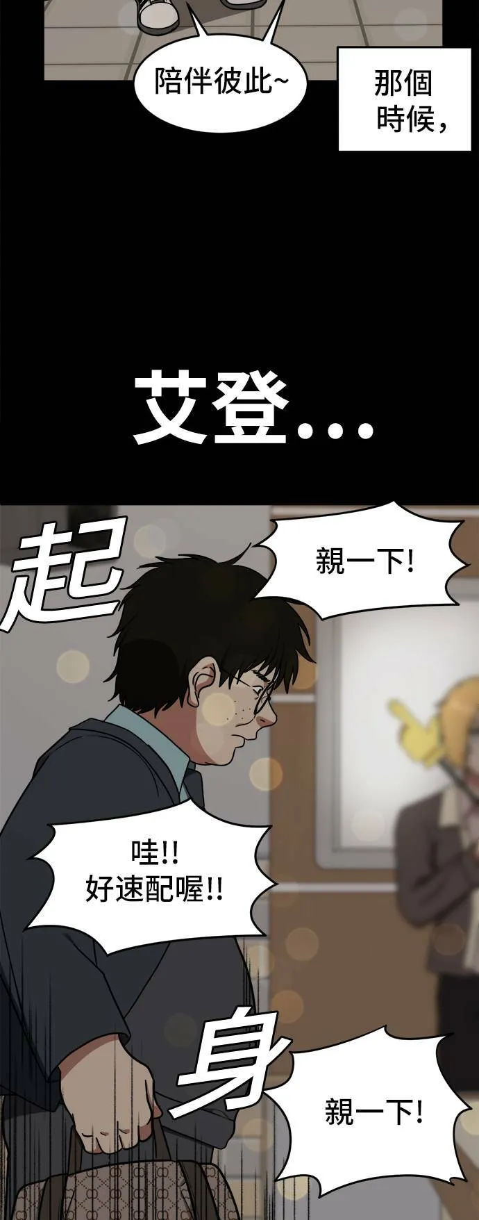 艾登 232