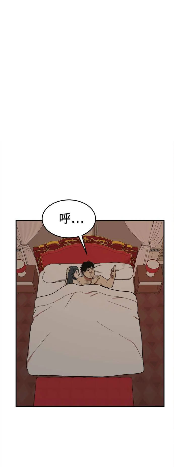 艾登 442
