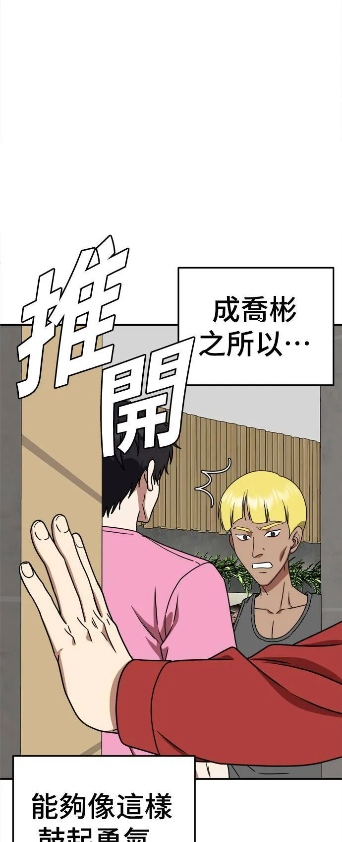 成乔彬 932