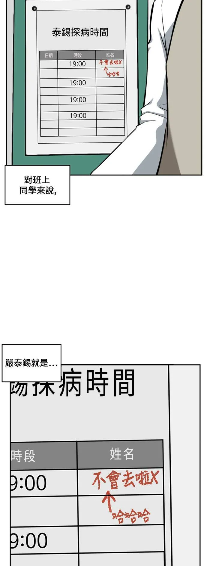 裵善忠 1337