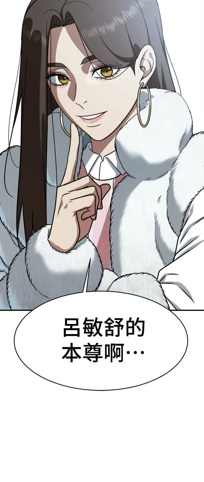 河娜永 143