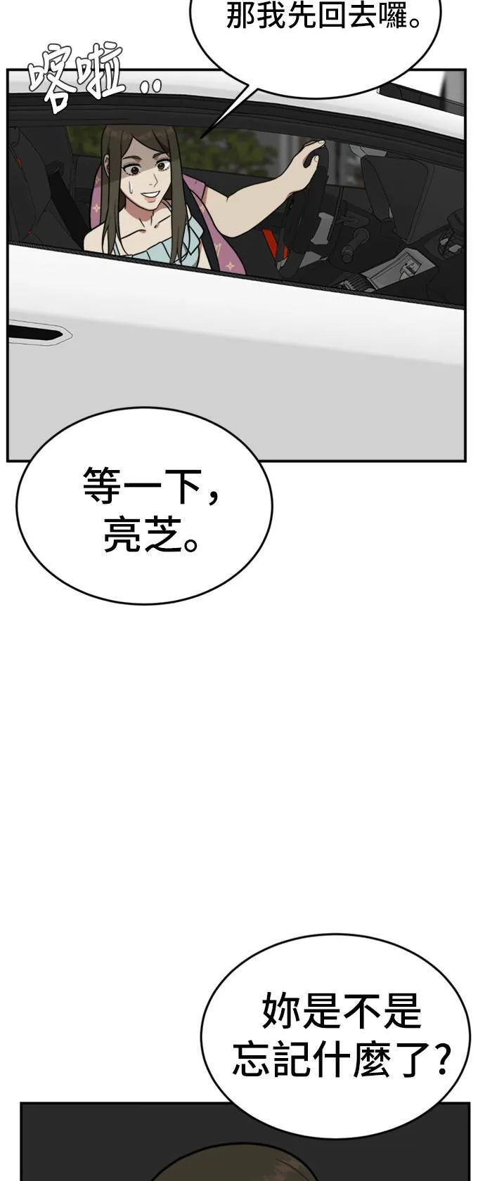 艾登 740