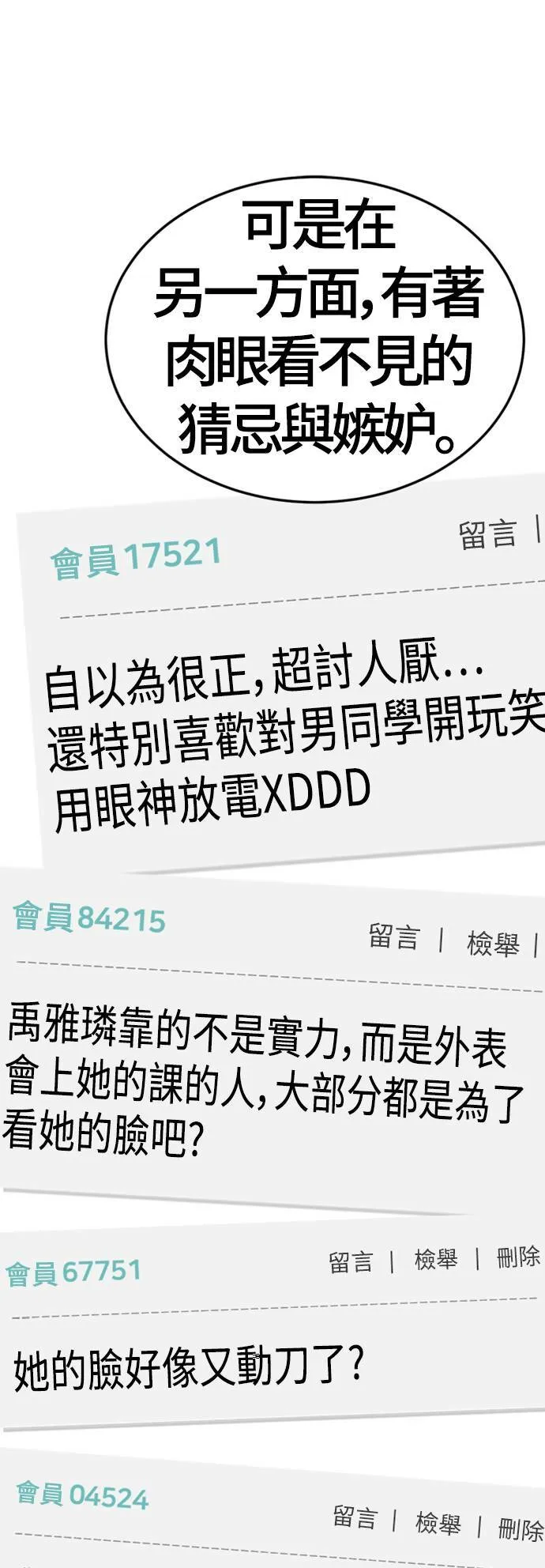 乔泰熙 2221